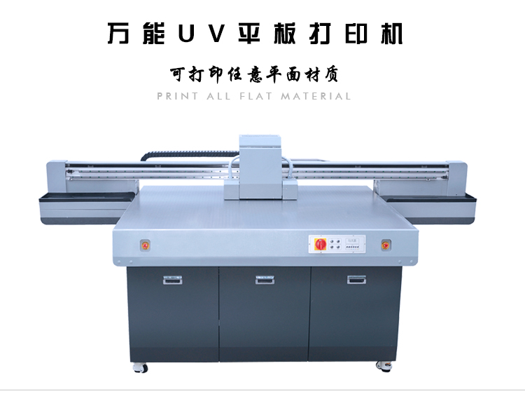 UV flated bed  machine