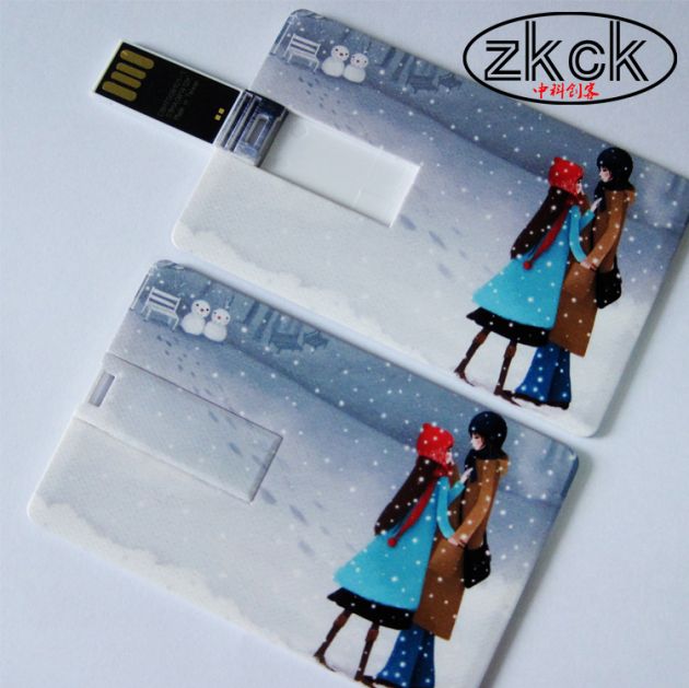 U disk print